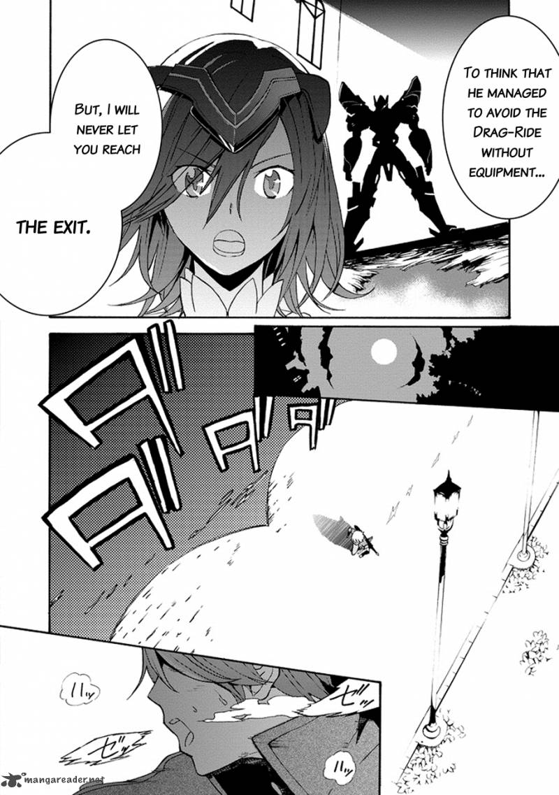 Saijaku Muhai No Bahamut 1 28