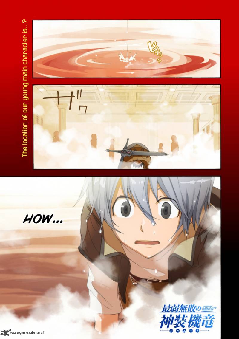 Saijaku Muhai No Bahamut 1 3
