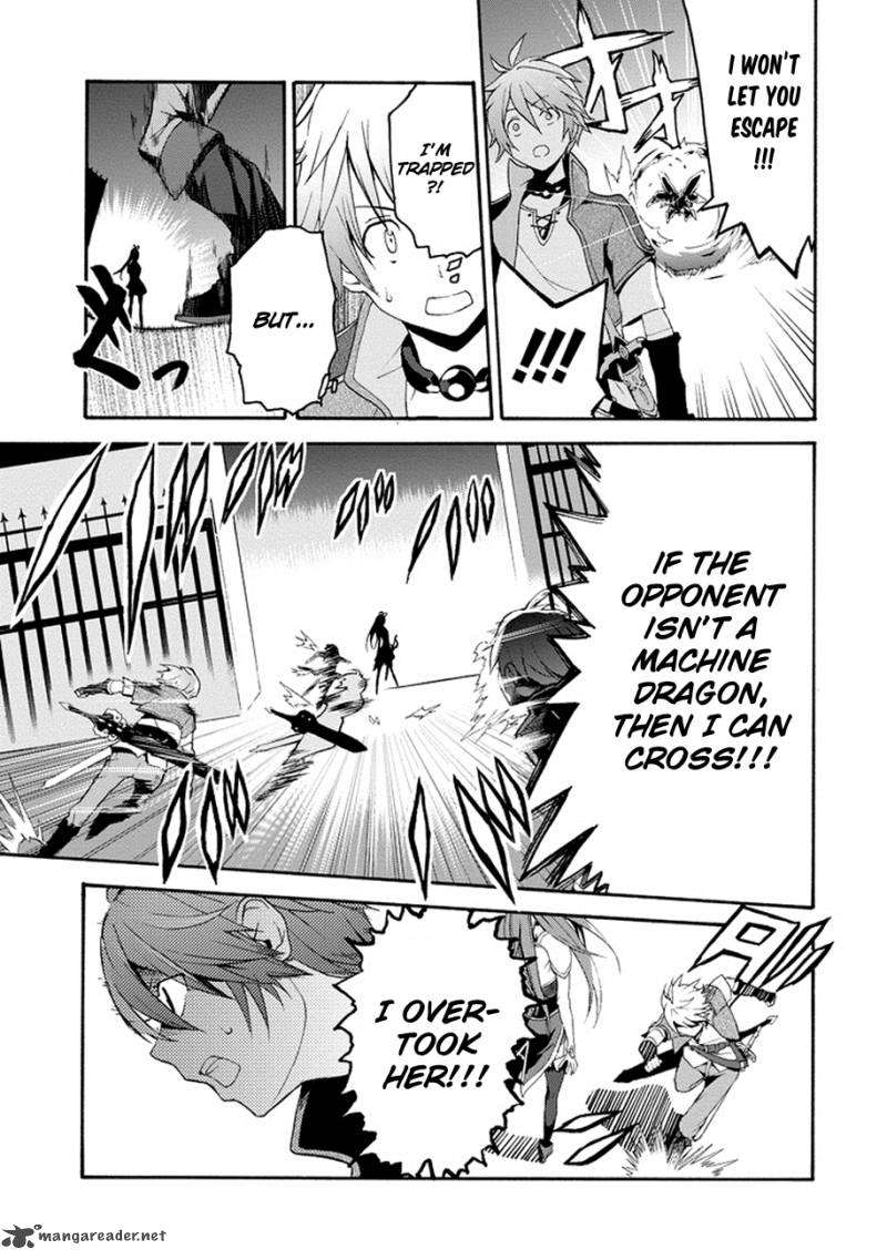 Saijaku Muhai No Bahamut 1 31