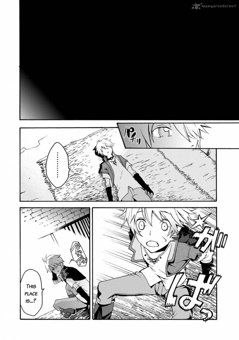 Saijaku Muhai No Bahamut 1 33