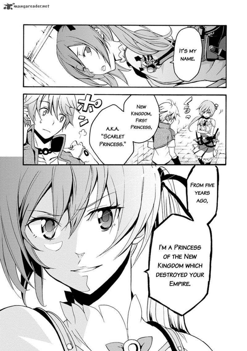 Saijaku Muhai No Bahamut 1 38