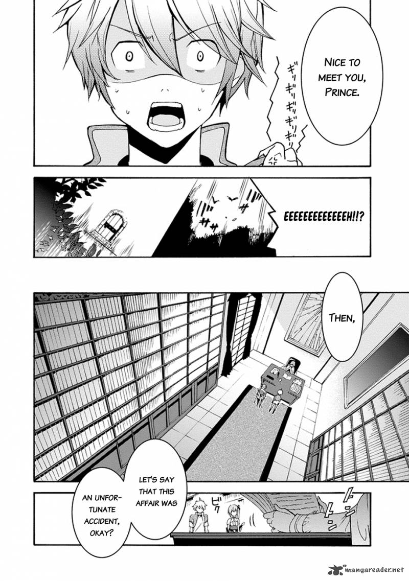 Saijaku Muhai No Bahamut 1 39