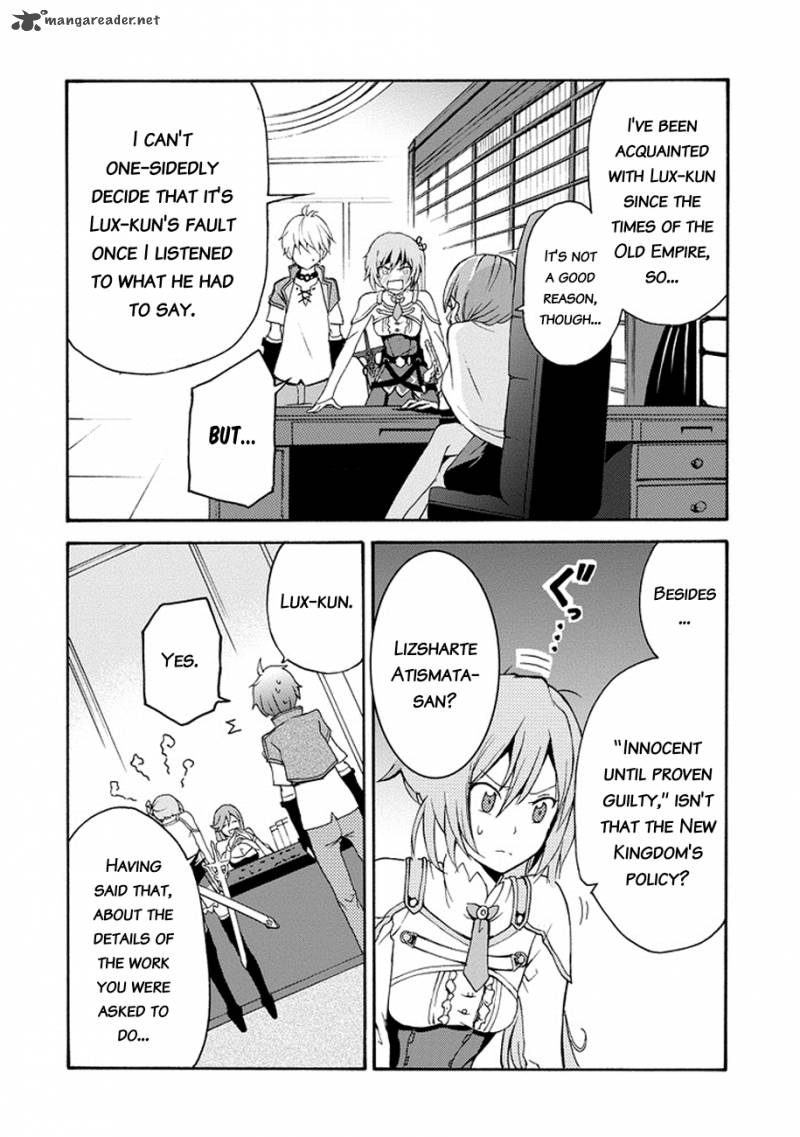 Saijaku Muhai No Bahamut 1 41