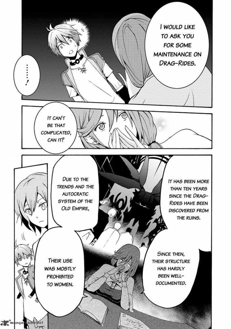 Saijaku Muhai No Bahamut 1 42