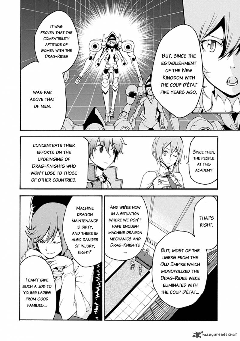 Saijaku Muhai No Bahamut 1 43