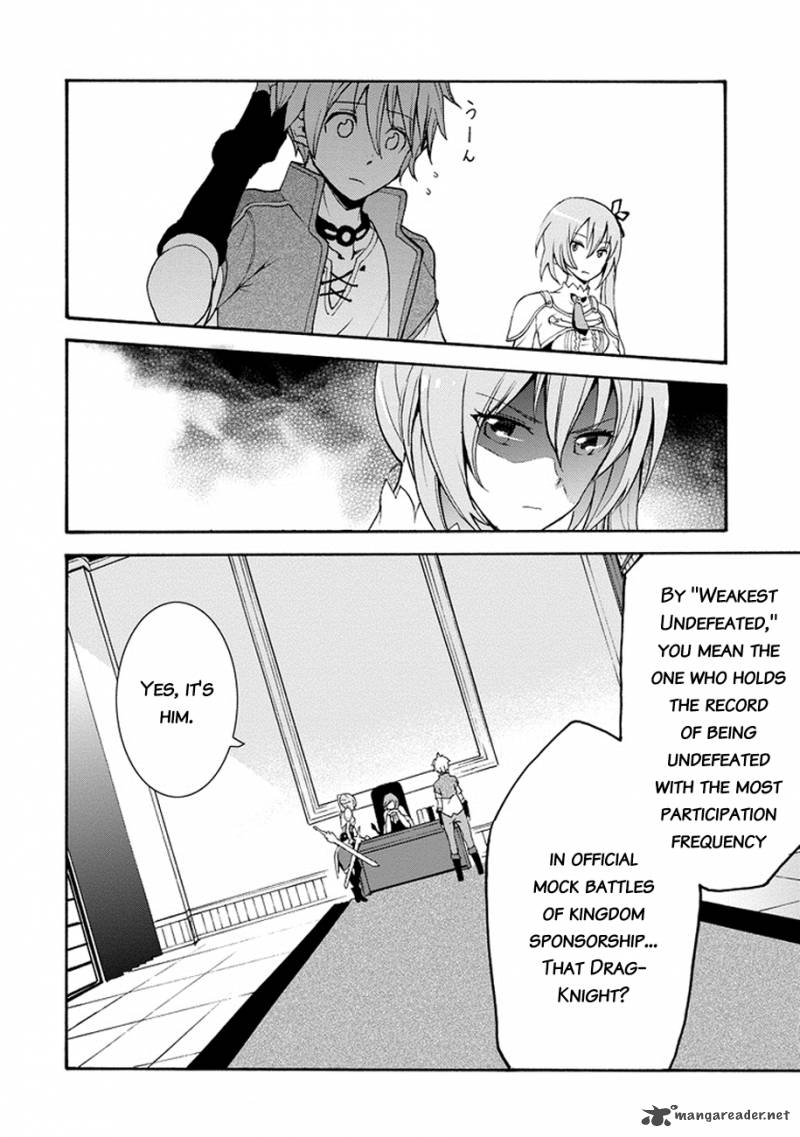 Saijaku Muhai No Bahamut 1 45