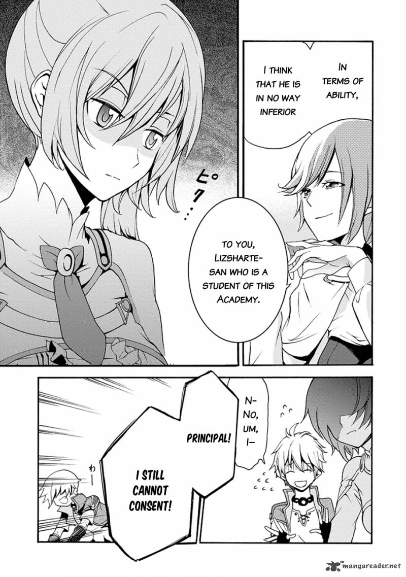 Saijaku Muhai No Bahamut 1 46