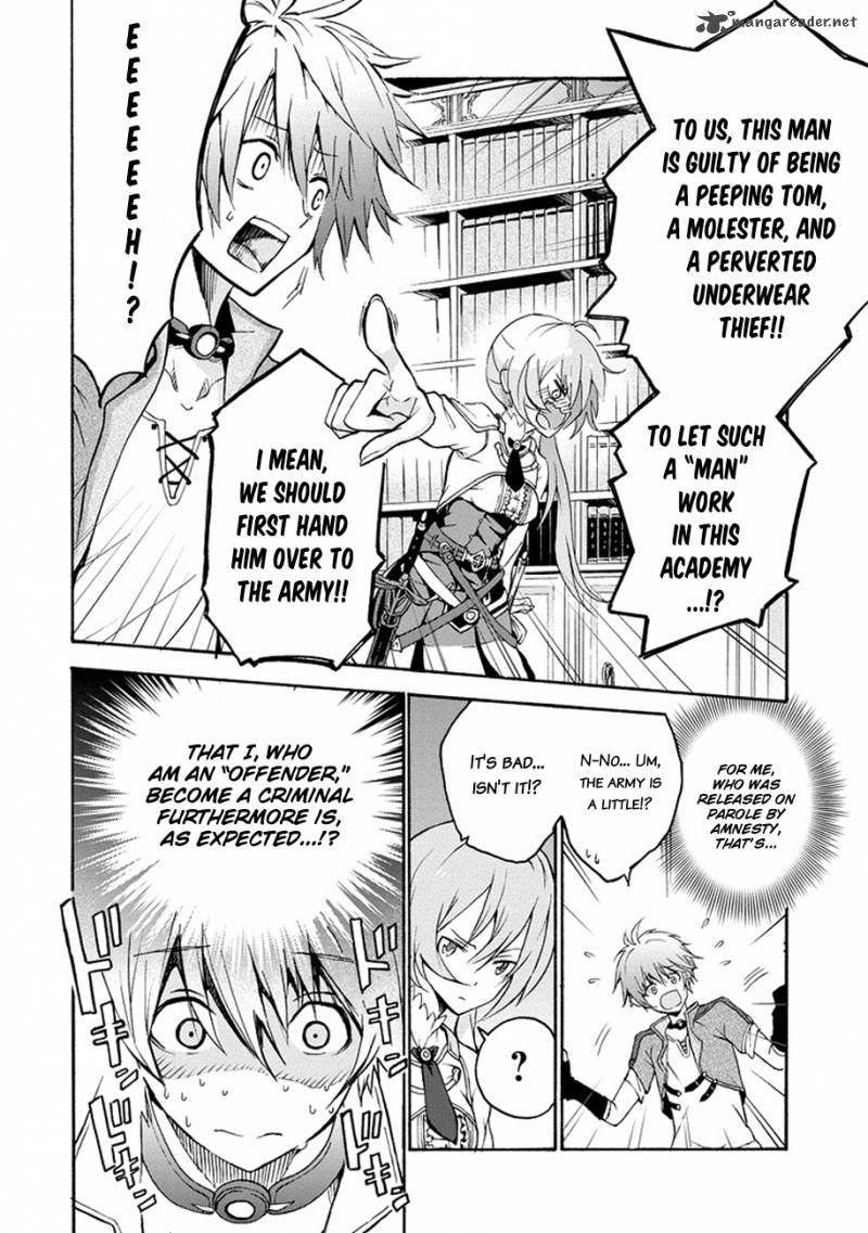 Saijaku Muhai No Bahamut 1 47
