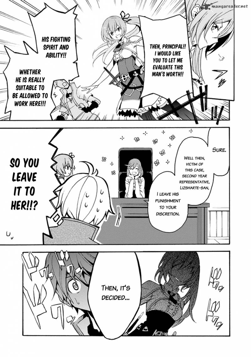 Saijaku Muhai No Bahamut 1 48