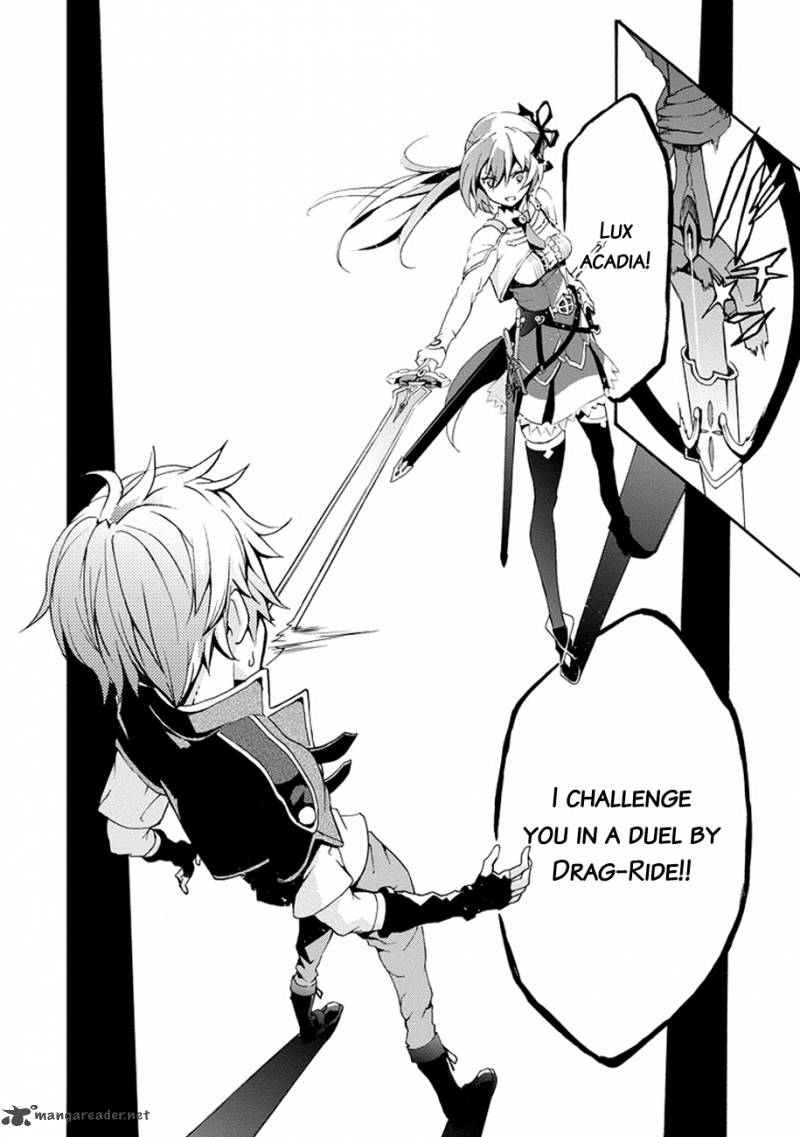 Saijaku Muhai No Bahamut 1 49