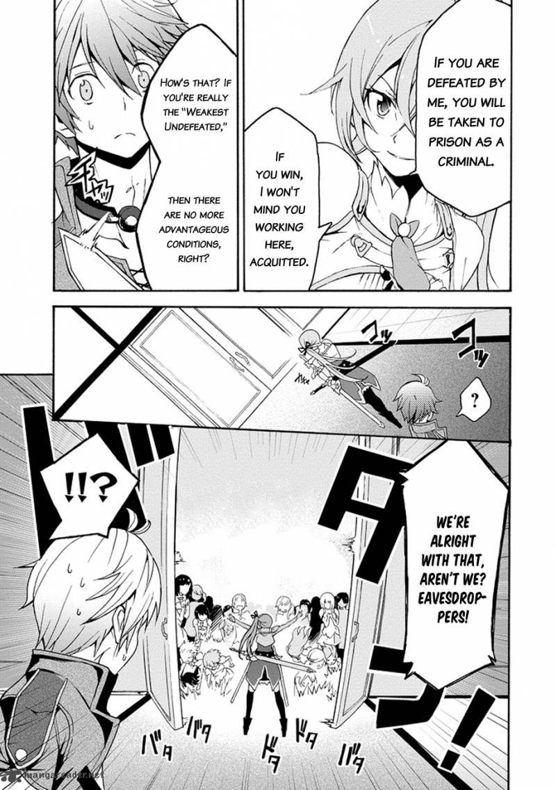 Saijaku Muhai No Bahamut 1 50