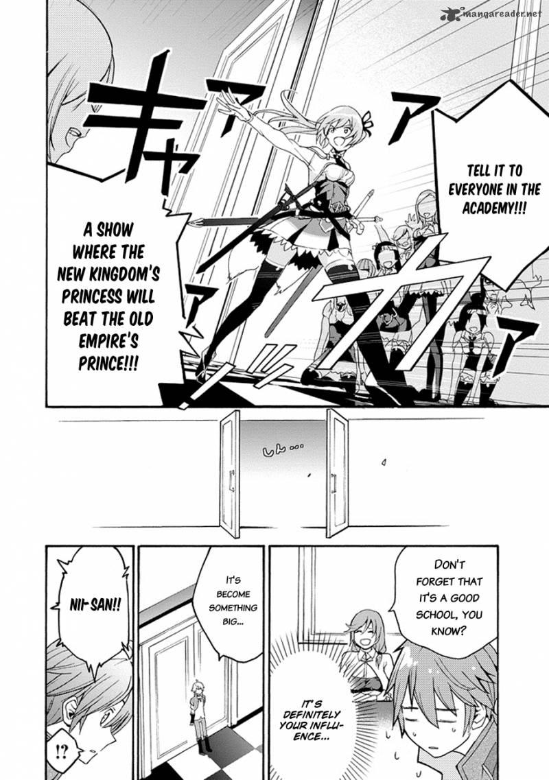 Saijaku Muhai No Bahamut 1 51