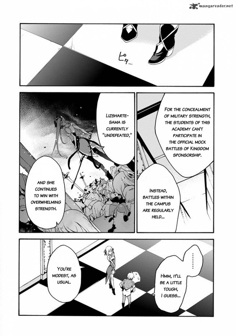 Saijaku Muhai No Bahamut 1 55