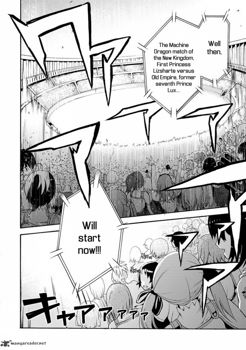 Saijaku Muhai No Bahamut 1 57