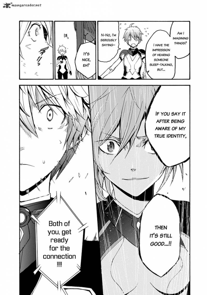 Saijaku Muhai No Bahamut 1 62