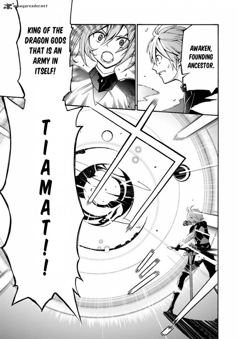 Saijaku Muhai No Bahamut 1 64