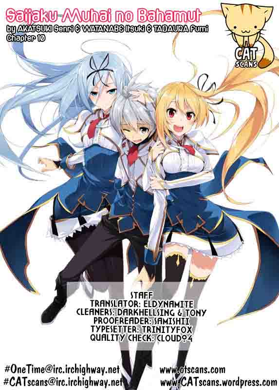 Saijaku Muhai No Bahamut 10 1