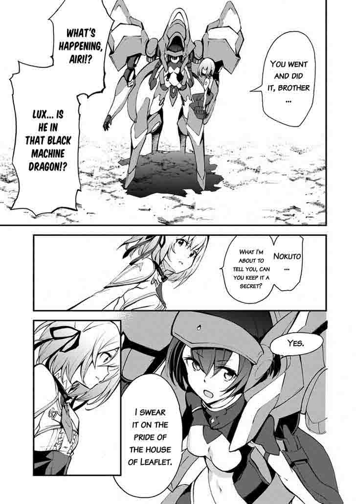 Saijaku Muhai No Bahamut 10 15