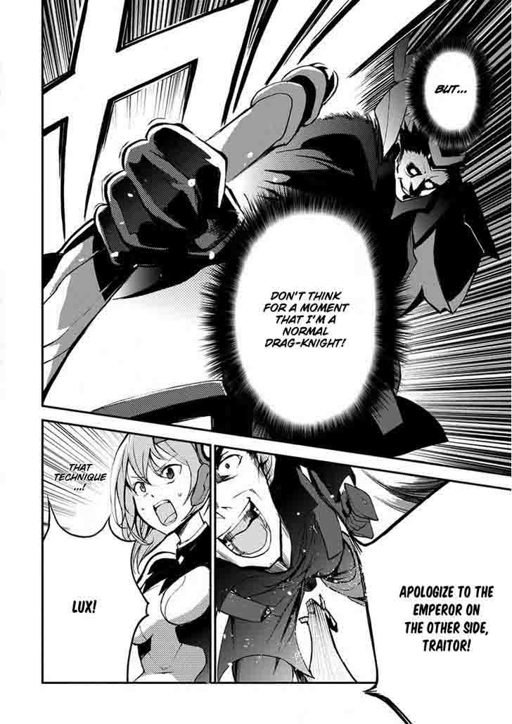 Saijaku Muhai No Bahamut 10 38