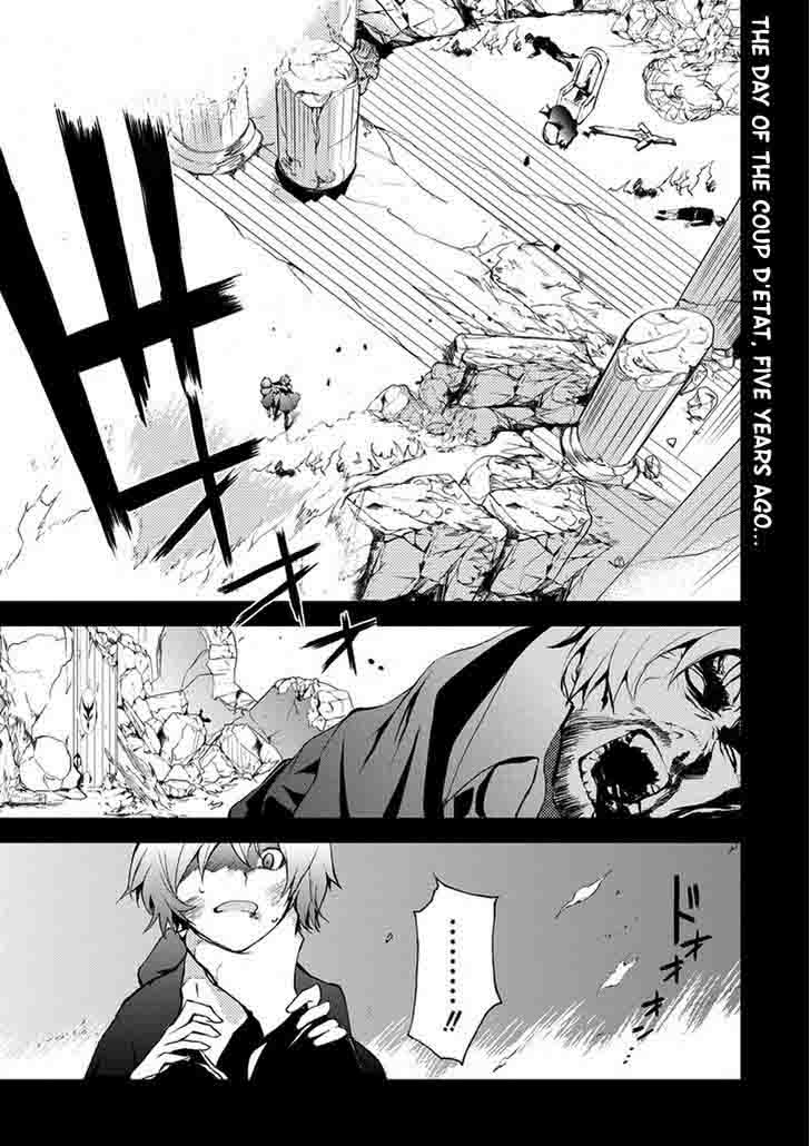 Saijaku Muhai No Bahamut 10 4