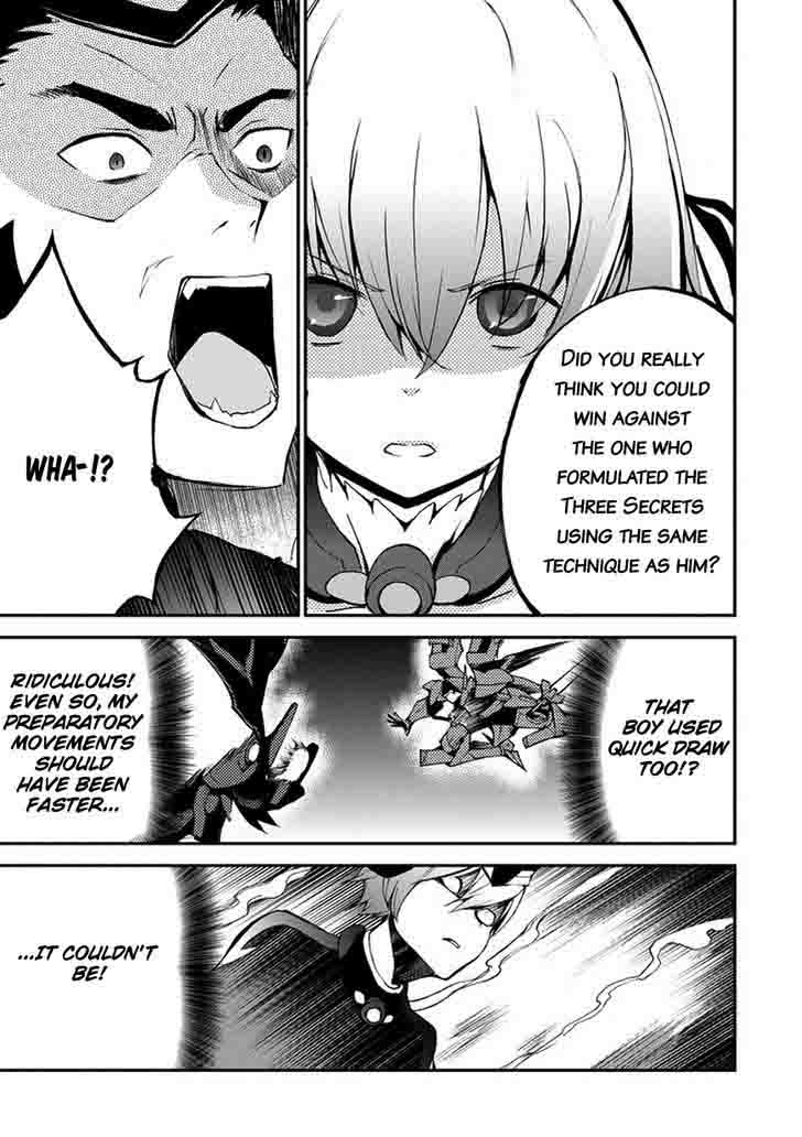 Saijaku Muhai No Bahamut 10 42