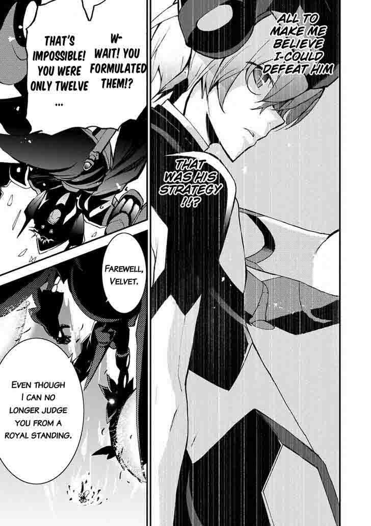 Saijaku Muhai No Bahamut 10 44