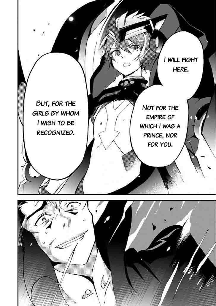Saijaku Muhai No Bahamut 10 45