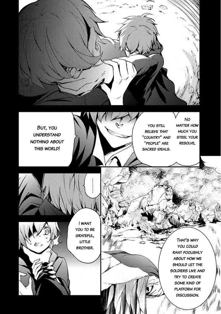 Saijaku Muhai No Bahamut 10 5