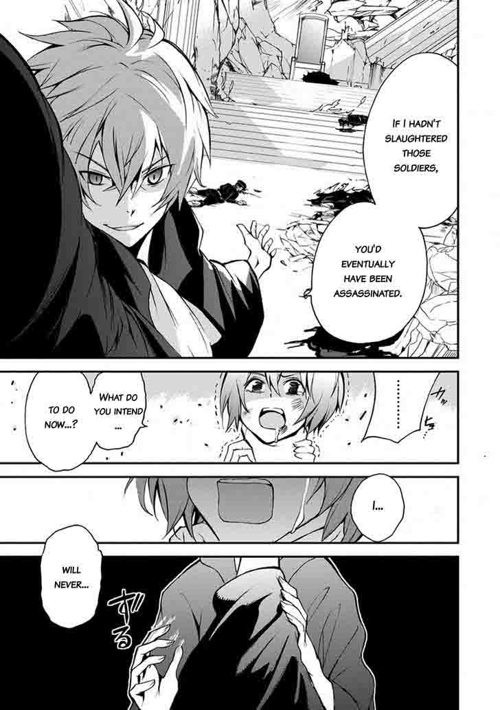 Saijaku Muhai No Bahamut 10 6