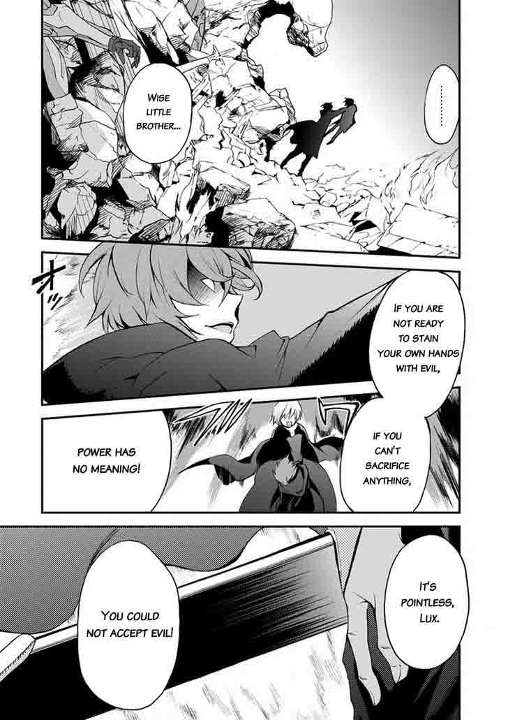 Saijaku Muhai No Bahamut 10 7