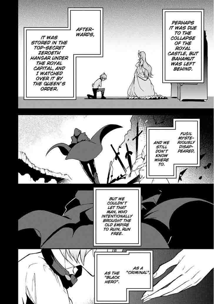 Saijaku Muhai No Bahamut 11 22
