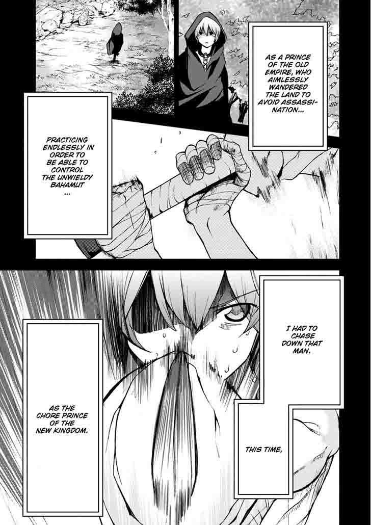 Saijaku Muhai No Bahamut 11 23