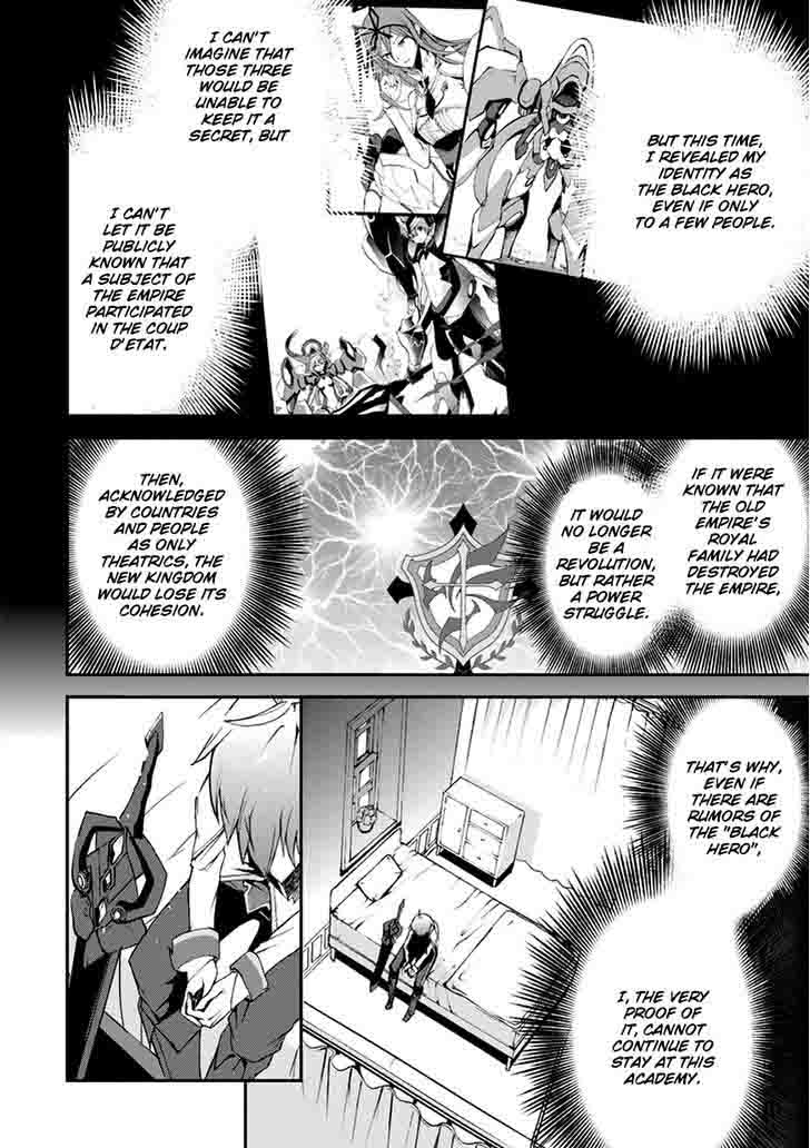 Saijaku Muhai No Bahamut 11 24