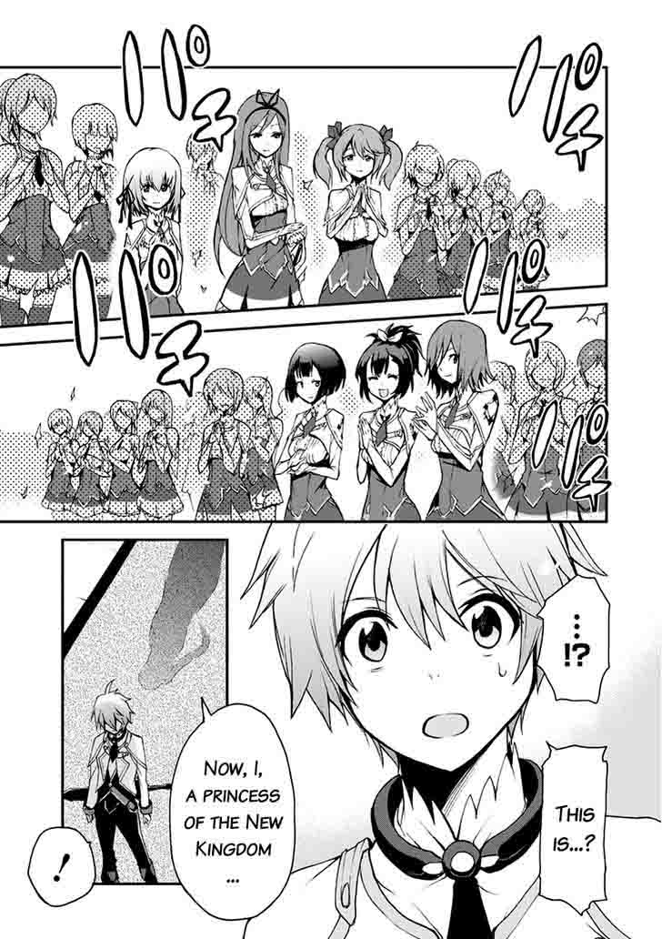 Saijaku Muhai No Bahamut 11 33