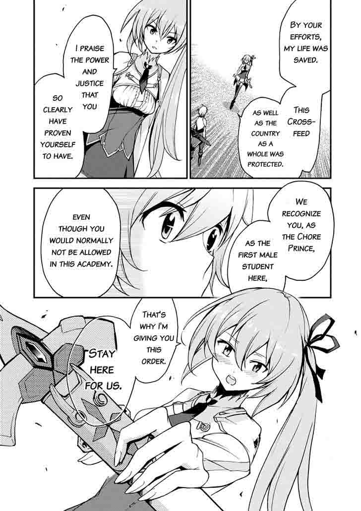 Saijaku Muhai No Bahamut 11 35