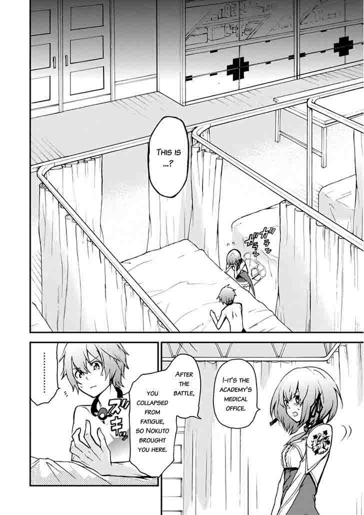 Saijaku Muhai No Bahamut 11 4