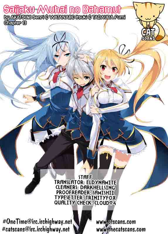 Saijaku Muhai No Bahamut 13 1