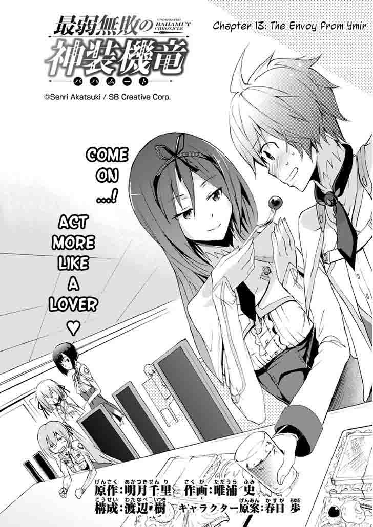 Saijaku Muhai No Bahamut 13 13