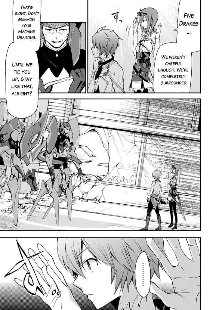 Saijaku Muhai No Bahamut 13 26
