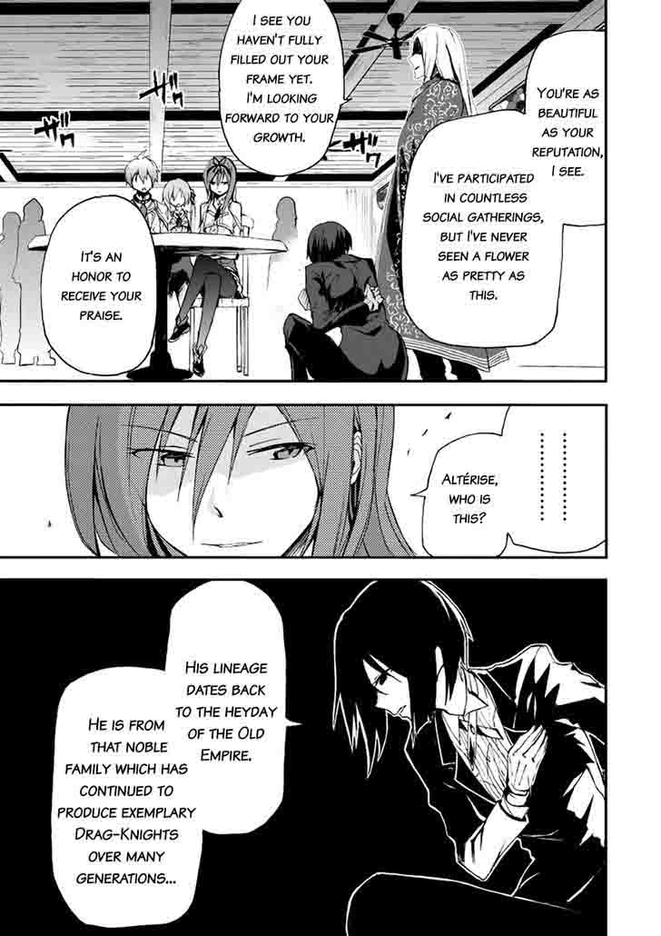 Saijaku Muhai No Bahamut 13 48