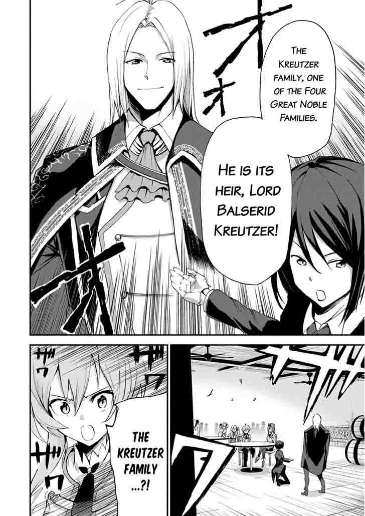 Saijaku Muhai No Bahamut 13 49