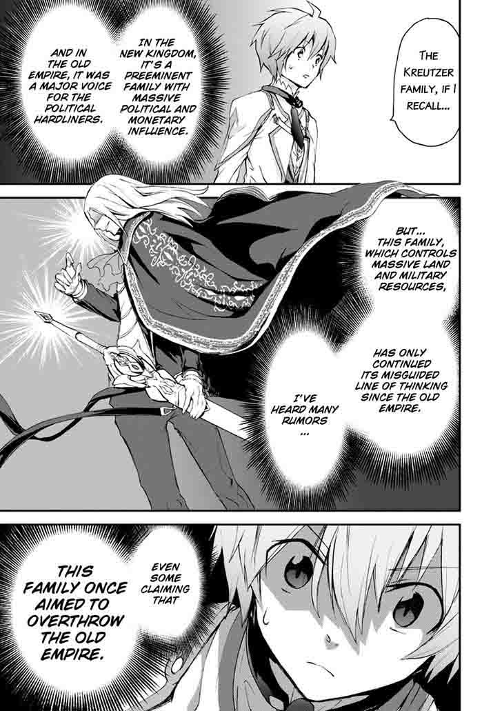 Saijaku Muhai No Bahamut 13 50