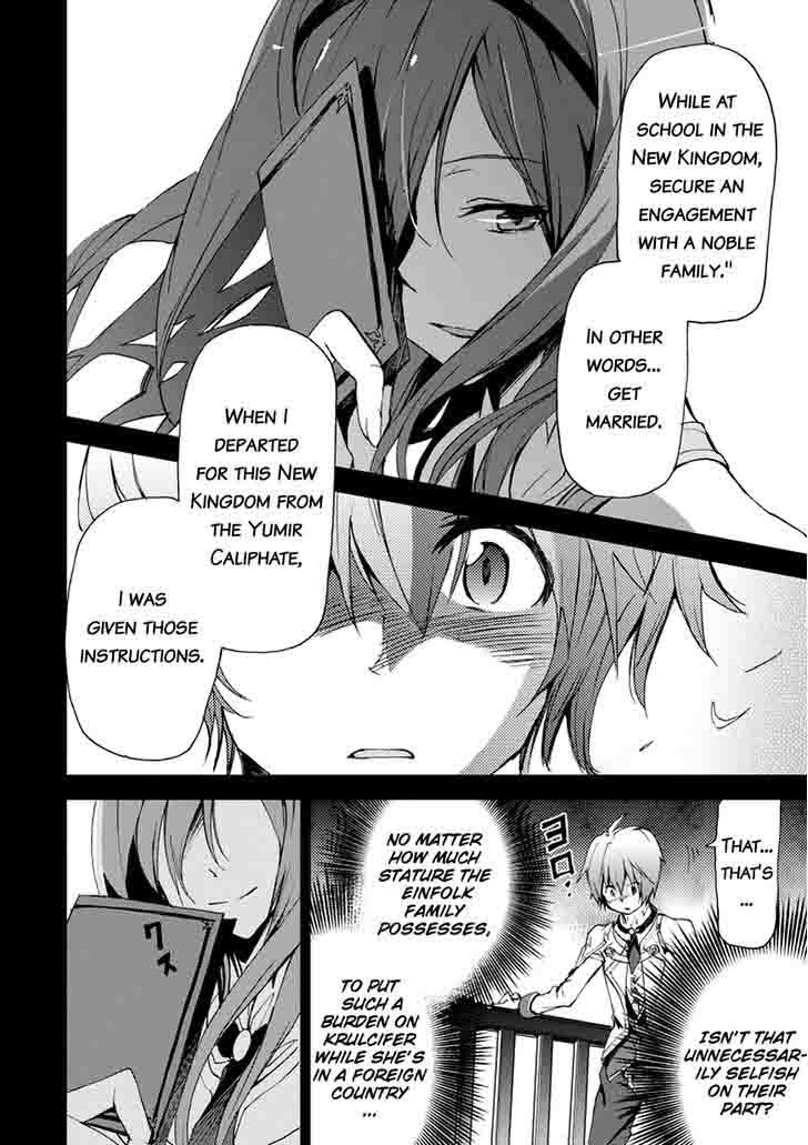 Saijaku Muhai No Bahamut 13 9