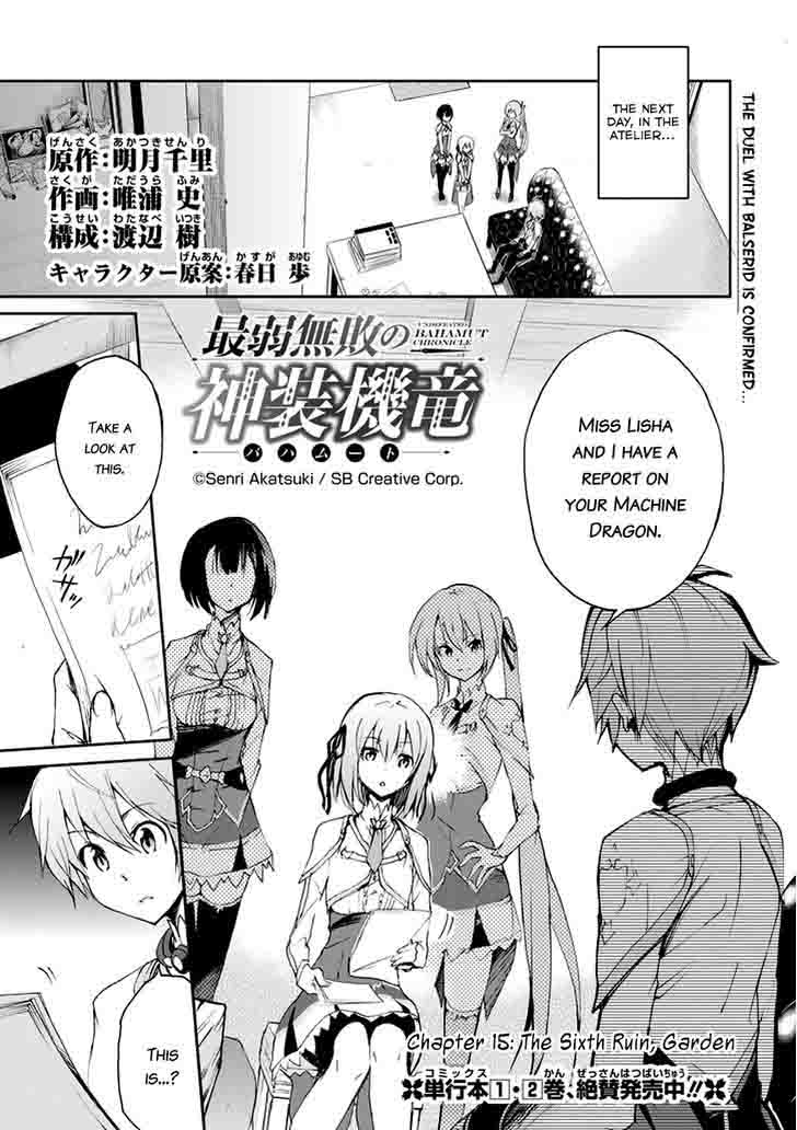 Saijaku Muhai No Bahamut 14 1