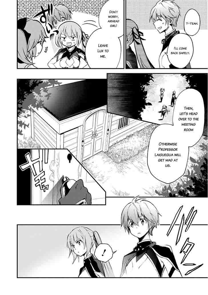 Saijaku Muhai No Bahamut 14 10