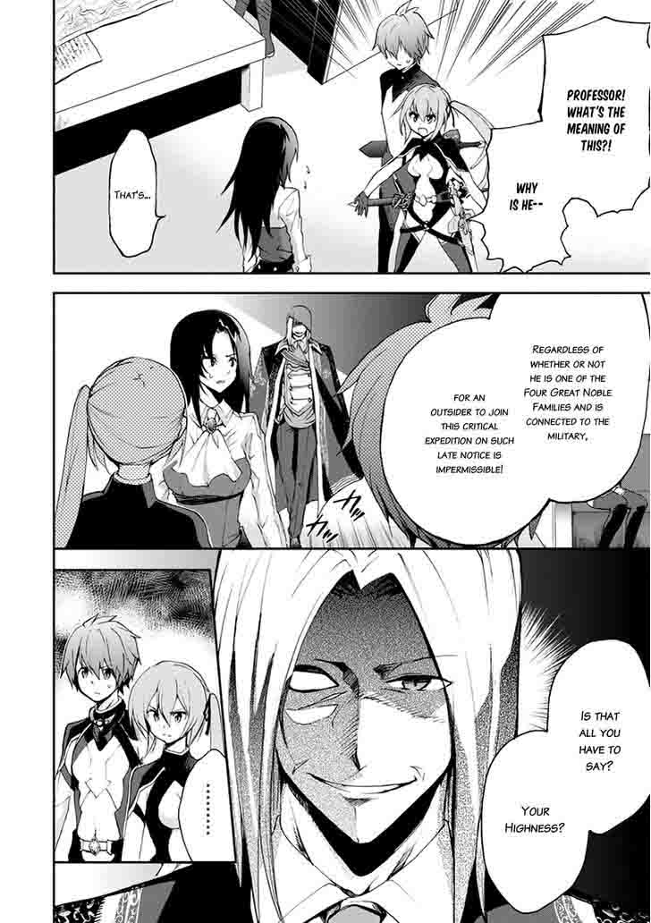Saijaku Muhai No Bahamut 14 14