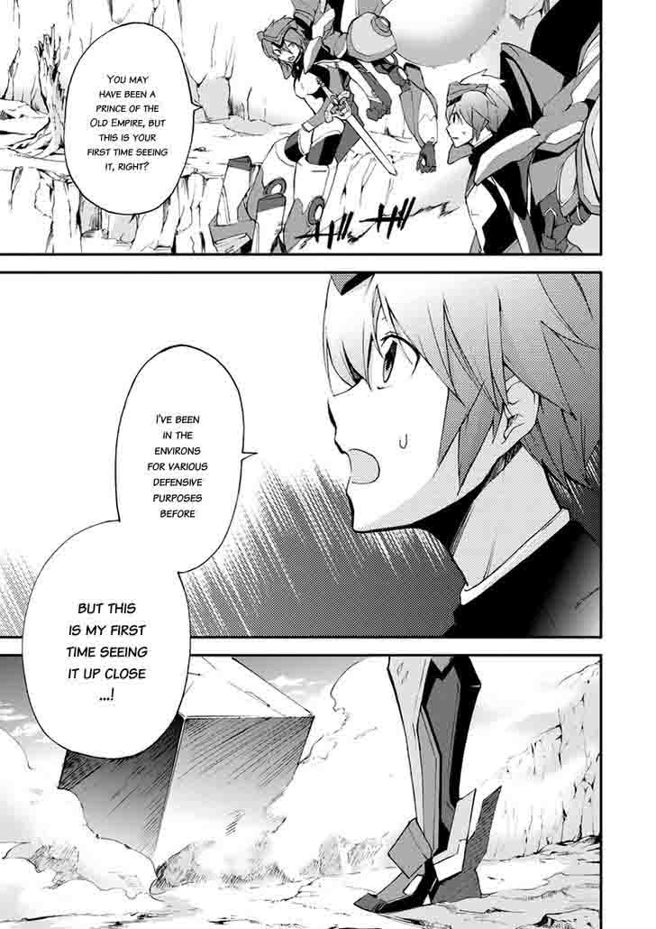 Saijaku Muhai No Bahamut 14 21