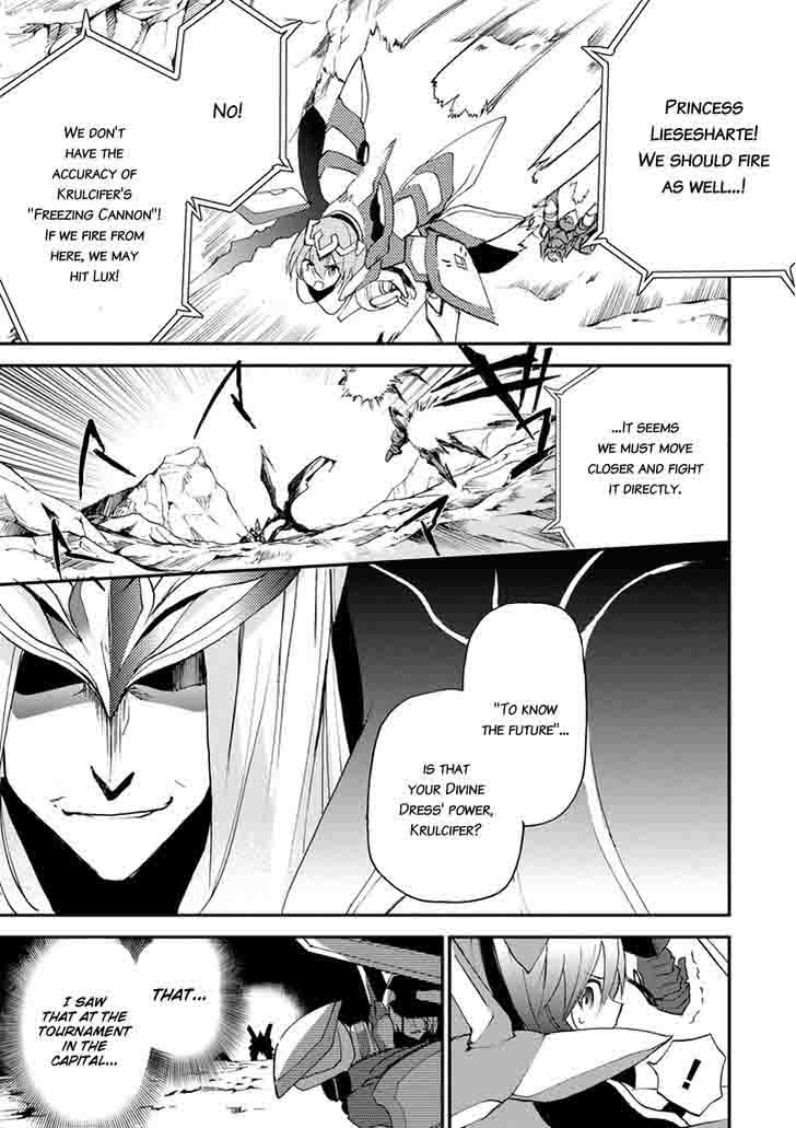 Saijaku Muhai No Bahamut 14 41