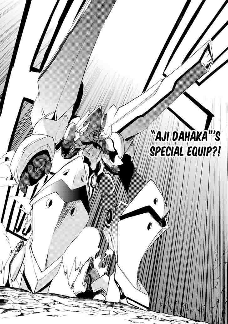 Saijaku Muhai No Bahamut 14 42