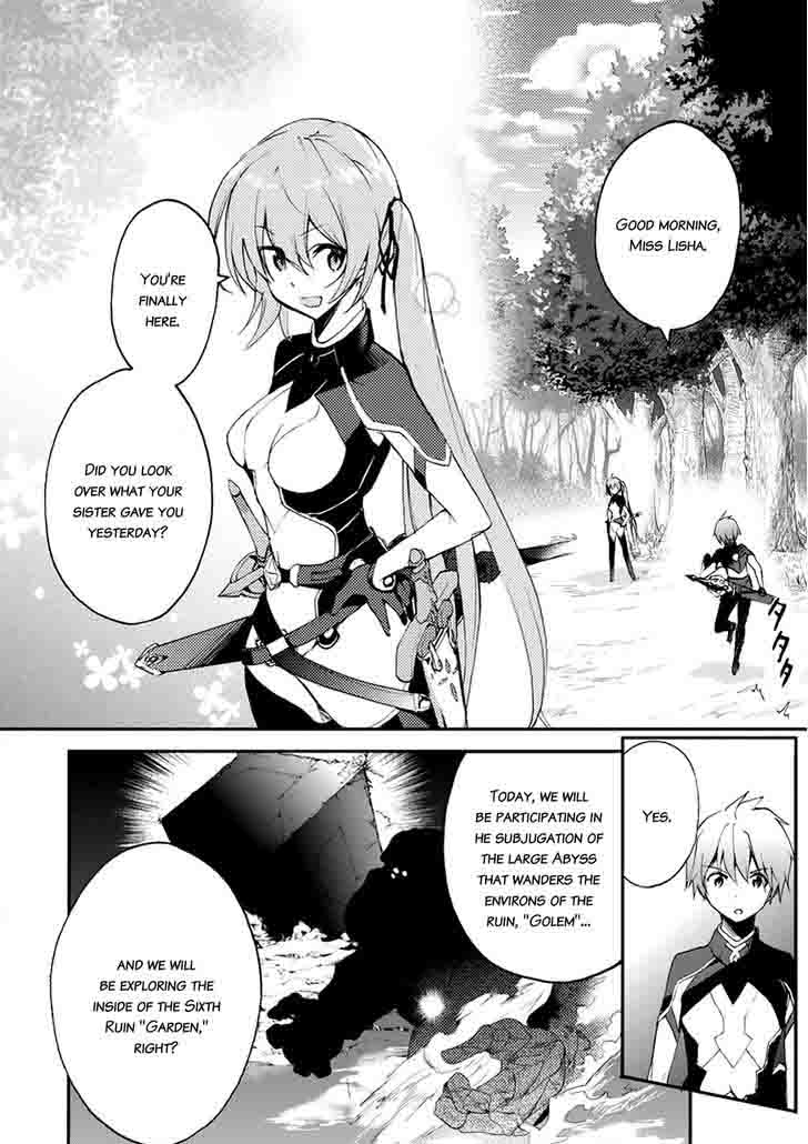 Saijaku Muhai No Bahamut 14 6